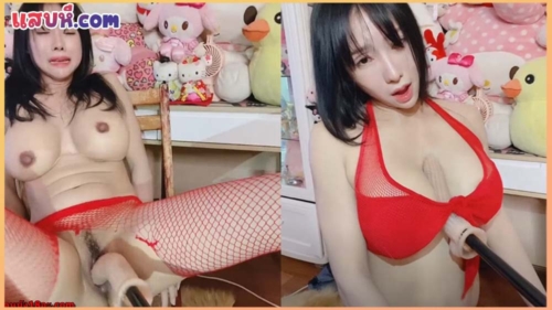 ไลฟ์สด18+ แอมมิยาบี MUAYMYB สาวพริตตี้นมใหญ่ โชว์หีเกี่ยวเบ็ด เต้นยั่วเปิดจุก กรีบหีโคตรน่าเลียน่าเย็ดมาก